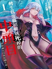 热线女孩在线观看：热血篮球