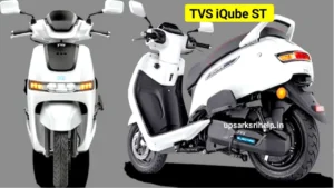 TVS कि इस इलेक्ट्रिक स्कूटर का जबरदस्त फीचर्स के साथ आ रही है ज्यादा किफायती कीमत में TVS iQube ST 2024